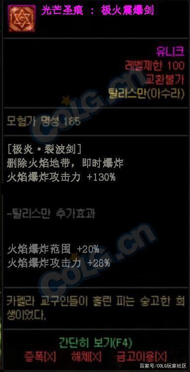 传奇私服DNF发布网守护者2（DNF发布网守护者手游官网）