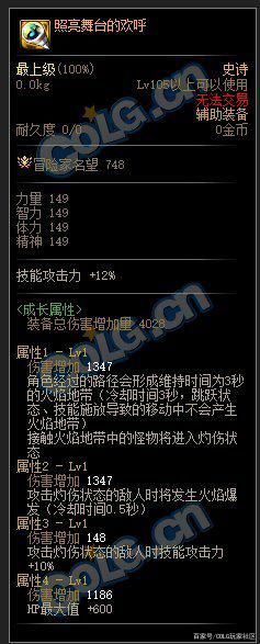 DNF发布网有多少点券'