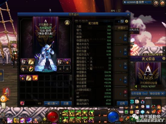 DNF发布网gm工具设置（DNF发布网的设置<strong>dnf发布网</strong>gm工具怎么用）