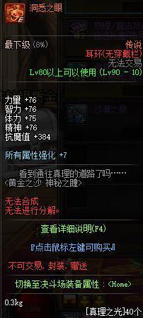 DNF发布网兑换码生成器（DNF发布网cdk兑换码）