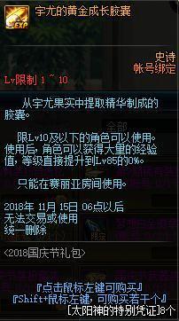dnf公益服发布网停止运行的原因及影响分析, dnf公益服发布网停服公告