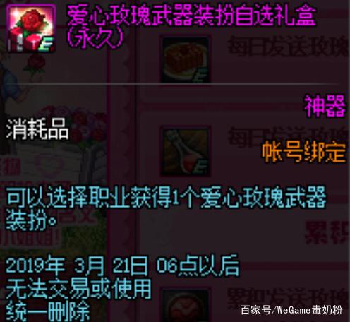 DNF发布网怎么打服