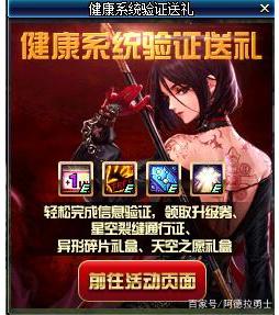 w10怎么下DNF发布网（win10怎么下载DNF发布网与勇士）