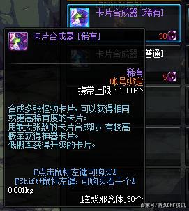 dnf 公益服发布网抽奖（dnf公益服发布网怎么赚钱）
