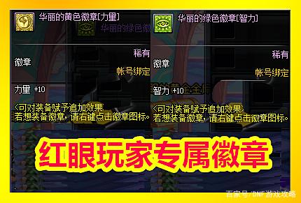 dnf公益服发布网怎么卡无限pl（玩转dnf公益服发布网的无限pl卡法）