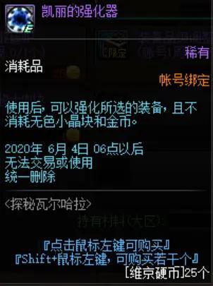 DNF发布网2觉私服吧（DNF发布网二觉是哪个版本）