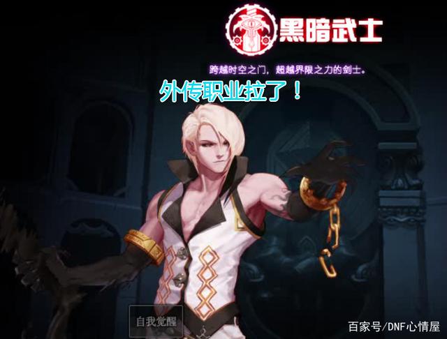 DNF发布网 70版本无形代码（DNF发布网70版本无cd）