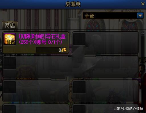 dnf公益服发布网连抽活动介绍,如何参与dnf公益服发布网送连抽活动