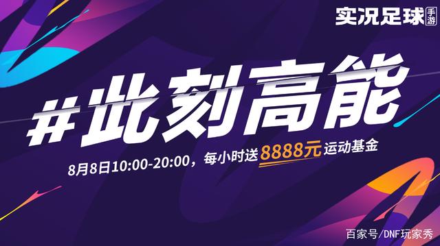 2017DNF发布网夏日套（2019DNF发布网夏日套装外观）