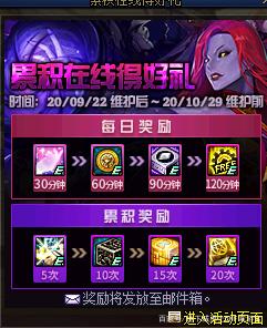 DNF发布网玩的好累<strong>dnf公益服发布网</strong>好累