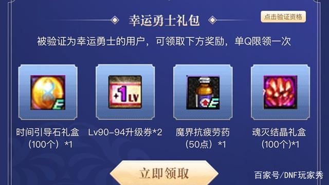 dnf公益服发布网停止运行（dnf公益服发布网架设）