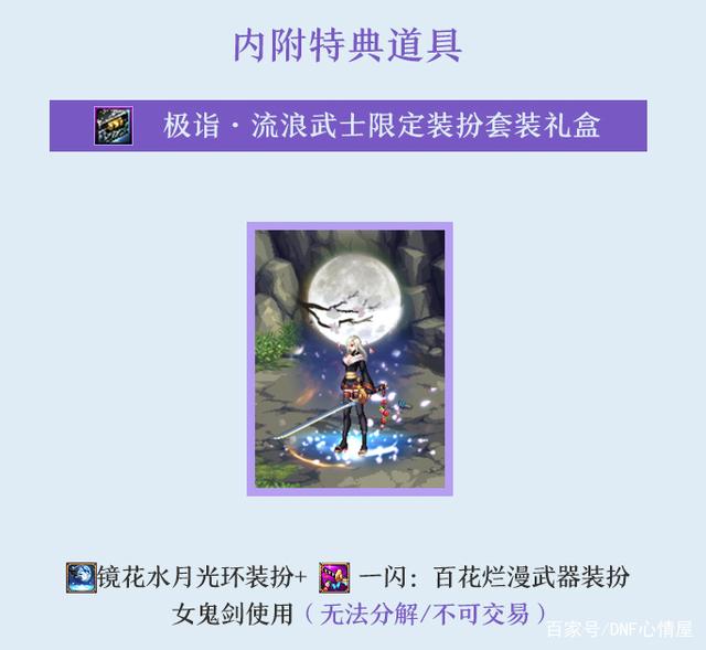 DNF发布网gm工具设置（DNF发布网的gm工具怎么用）